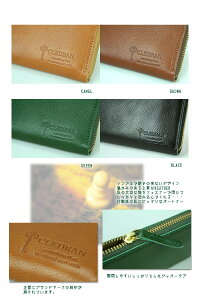 クレドランラウンドファスナーロングウォレット