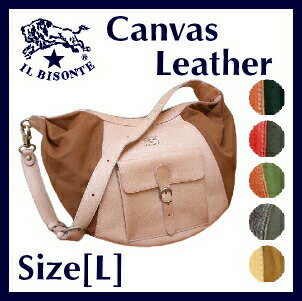 yCr]e obOz il bisonte y 5452302020 obO V_[obO zC r]e@oiiV_[ RbgyLzy Y fB[X zy iԍ IB-5-02020 zysmtb-msz IL BISONTE / Shoulder Bag