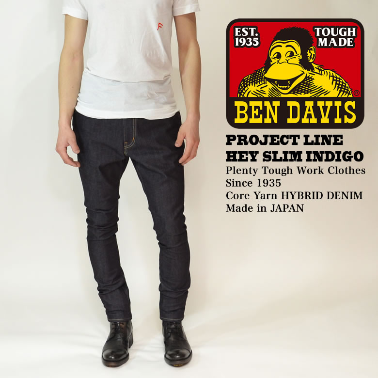 BEN DAVIS [ベンデイビス] PROJECT LINE HEY SLIM INDIGO TIGHT JODHPURS MADE IN JAPAN［プロジェクトライン］ジョッパーズ ソフトサルエルパンツ 未洗い リジッド 生デニム ストレッチ素材 日本限定モデル BDY-5410