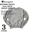 Champion チャンピオン Reverse Weaveリバースウィーブ スウェットシャツ S149 USA限定モデル ヘヴィーウエイト スウェット トレーナー