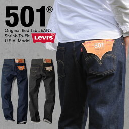 LEVI'S <strong>リーバイス</strong> 501 ORIGINAL デニム ジーンズ ジーパン パンツ ストレート 00501-0000 00501-0226 リジット ノンウォッシュ 未洗い