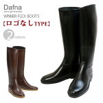今ならレビューを書いてこの価格!!即納!!DAFNA【ダフナ】よりレインブーツ/ラバーブーツWINNERFLEXBOOTS(ウィナーフレックスブーツ)が入荷♪美脚度抜群の長靴★HUNTER/AIGLE/UOMO好きにもおススメ♪RAINBOOTS