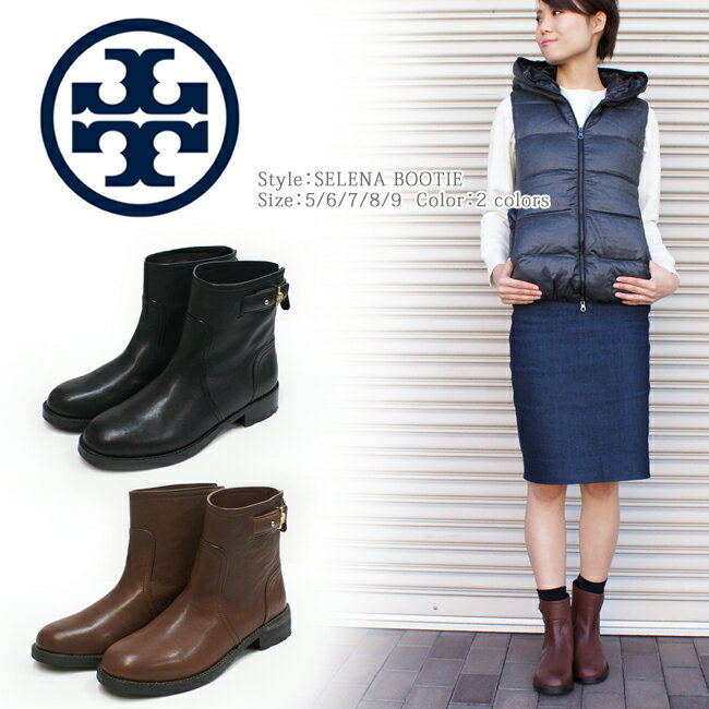 送料無料！Tory Burch【トリーバーチ/トリバーチ】SELENA BOOTIE #22148390Tory Burch【トリー...