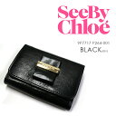【安心正規】【SEE BY CHLOE】シーバイク