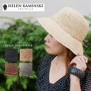 【HELEN KAMINSKI】ヘレンカミンスキー PROVENCE8/プロバンス8/プロヴァンス8 帽子折りたため持ち運びに便利♪UV ハット/母の日大きめなツバだから紫外線防止対策もバッチリ★10/12 バーゲン