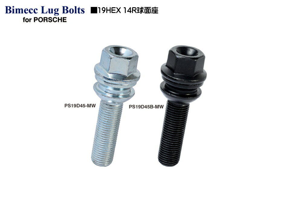 ☆イタリア製☆協永産業☆Bimecc LugBoltビメック ラグボルト単品/ボルトサイズ：14×1.514R球面座/カラー：ブラック首下：30mm/二面角：19HEX