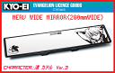 ☆送料無料☆日本製☆協永産業☆KYO-EI「エヴァンゲリヲン新劇場版」ライセンス商品ネルフ 自