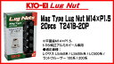 ☆日本製☆協永産業☆KYO-EI MagType LuNut...