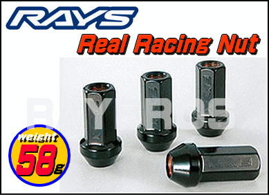 RAYS（レイズ）/RAYS　GEAR17HEXレーシングナット4本セットあると便利な変換アダプター付き♪