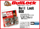 ☆日本製☆協永産業☆KYO-EI BullLockNutブルロックナットフクロタイプ/4個入りナットサイズ:M14×P1.5カラー:クロームレクサスLS460/600他