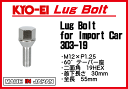 ☆日本製☆協永産業☆KYO-EI LugBolt欧州車用ホイールボルト単品/ボルトサイズ:12×1.2560°テーパー座/カラー:クローム首下:30mm/二面角:19HEX