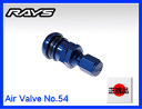 ☆正規品☆RAYS/レイズ☆日本製☆RAYS(レイズ)/RAYS GEARレイズホイール専用エアーバルブヨーロピアンアルミバルブ RAYS NEWロゴ/ブルー