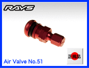 ☆正規品☆RAYS/レイズ☆日本製☆RAYS(レイズ)/RAYS GEARレイズホイール専用エアーバルブヨーロピアンアルミバルブ RAYS NEWロゴ/レッド