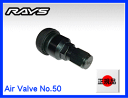 ☆正規品☆RAYS/レイズ☆日本製☆RAYS(レイズ)/RAYS GEARレイズホイール専用エアーバルブHB1バルブ ブラック