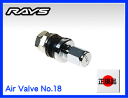 ☆正規品☆RAYS/レイズ☆日本製☆RAYS(レイズ)/RAYS GEARレイズホイール専用エアーバルブインサイドバルブ RAYSマーク