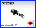 ☆正規品☆RAYS/レイズ☆日本製☆RAYS(レイズ)/RAYS GEARレイズホイール専用エアーバルブインサイドバルブ L40/RAYSマーク