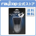 【メーカー公式ストア】【送料無料】レイコップ マイクロフィルター(1コ入)BG-200用 ★ふとん ...