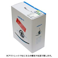 アウトレット配送イメージ