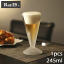 ショッピング保冷 ダブルウォールグラス　RayES／レイエス　RDS-001Sbf　245ml　フロスト　ビール泡の立つ加工 [1個入り・単品]　ビール　アイス　コーヒー　耐熱　二層　二重　結露しくい　保冷　保温　ガラス　タンブラー　ギフト　プレゼント　あす楽