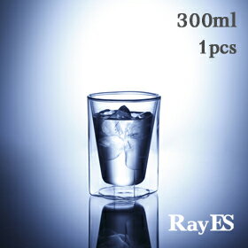 ダブルウォールグラス　RayES／レイエス　RDS-002　300ml [1個入り・単品]…...:rayes-glass:10000002