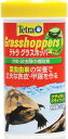 テトラ グラスホッパー 28g 【在庫有り】(新商品)