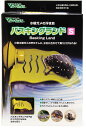 ビバリア バスキングランド S 水棲ガメの浮き島 (新商品) 【在庫有り】