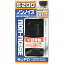 日本動物薬品 ノンノイズ S200 【日本製】【在庫有り】-【セール】
