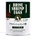 【全国送料無料】日本動物薬品 ブラインシュリンプエッグス 425g缶入(最新ロット)