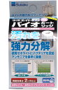 水作エイト S用 バイオカートリッジ 【在庫あり】-