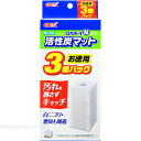 GEX ロカボーイM 活性炭マット お徳用3個パック 【在庫あり】-