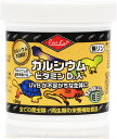 レップカル カルシウム ビタミンD3入り 粗目 156g【在庫有り】-(消費期限2018/12)