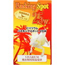 ポゴナクラブ 保温球 バスキングスポット 25W 【在庫有り】
