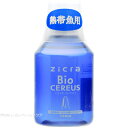 ジクラ バイオセレウス 熱帯魚用 150ml 【在庫有り】