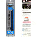 コトブキ セーフティヒーターSH200W 【在庫あり】-