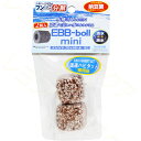 ドッグイヤー エコバイオ ブロックボール ミニ EBB-Boll mini 2個入 【在庫あり】