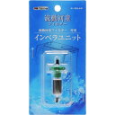 カミハタ 流動河童フィルター専用循環ポンプインペラユニット 【在庫あり】