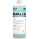 東海大学×LSS 濃縮天然ミネラル 500ml 【在庫有り】