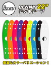 ペニー スケートボードPENNY GRIP デッキテープ 22インチ 【PENNY SKATEBOARD】【コンプリート ペニー】 【クルーザー スケボー】715005