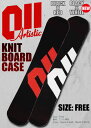 011 Artistic KNIT BOARD CASE BLACK×RED/BLACK×WHITE 【 ニット ボードケース】【スノーボード ソールカバー 】