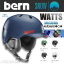 BERN ヘルメットWATTS DELUXE ワッツ BLACK LINER 【ウィンター仕様】BERN HELMET 【バーン ヘルメット】【スノーボード スケートボード】【日本正規品】715005