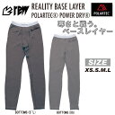 REW ウェアREALITY BASE LAYER BOTT...