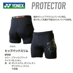 YONEX qbvpbhX J[ BLACK/BLACK ylbNX PROTECTORzyXm[{[h veN^[zyqbvK[h Pcpbh 16-17z