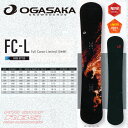 17-18 NEWf OGASAKA IKTJ FC-L GtV[G OGASAKA SNOWBOARDS yIKTJ Xm[{[h 2018zy`[ibvzyzyt[X^C{[hzy{Kiz