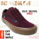 VANS OLD SKOOL PRO PORT/BLACK/GUM 【バンズ スケート シューズ スニーカー】【ヴァンズ オールドスクール】【日本正規品】【あす楽】