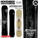 NOVEMBER 20-21 ノーベンバー ARTFREEDOM ノーベンバー アートフリーダム スノーボード ボード 20-21 送料無料・チューンナップ無料 日本正規品