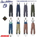 REW 20-21 THE KAMIKAZE BIB PAN...