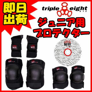 ★正規品★スケートボード　プロテクタージュニア用3点セットLITTLE TRICKY YOUTHProtective Pack with DVD付き子供用 サイズ フリー【TRIPLE EIGHT トリプルエイト】