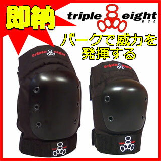 スケートボード　プロテクター【TRIPLE EIGHT】エルボー&ニーパッド セットPARK 2-PACK【トリプルエイト 】