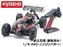 !【KYOSHO/京商】 33012T2 1/8 GP 4WDレーシングバギー インファーノ NEO 3.0 カラータイプ2 レッド KT-231P+付レディセット(組立完成済み)