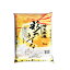 食味ランキング特A受賞。4年産　　埼玉県産彩のきずな　5kg　送料無料 沖縄、その他一部地域を除く。　お買い上げ明細書の必要、不必要は選べます。楽ギフ_のし